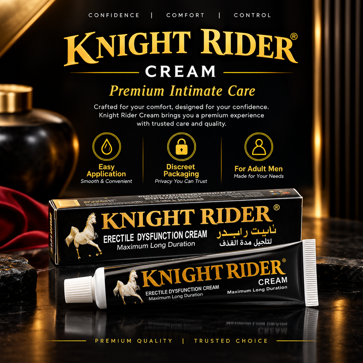 🐎 Knight Rider Cream | Premium Intimate Care